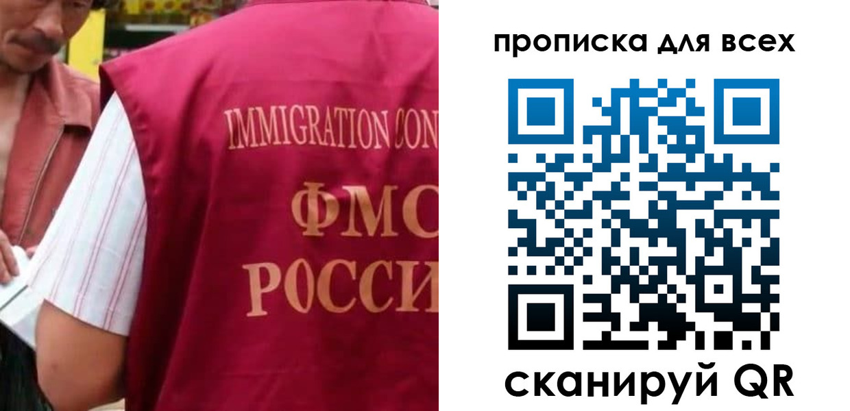 временная регистрация поиск в Поронайске